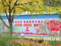 咸陽(yáng)職業(yè)技術(shù)師范學(xué)院2023年怎么樣，好不好