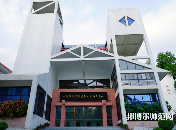 韓山師范學(xué)院2023年怎么樣、好不好