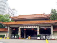 廣東技術師范學院2023年學費、收費多少