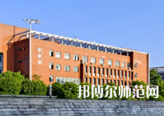 湖南工業(yè)師范大學(xué)2023年報名條件、招生要求、招生對象