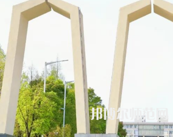 湘潭師范大學(xué)2023年怎么樣、好不好