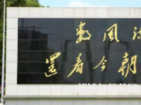 湘潭師范大學(xué)2023年怎么樣、好不好