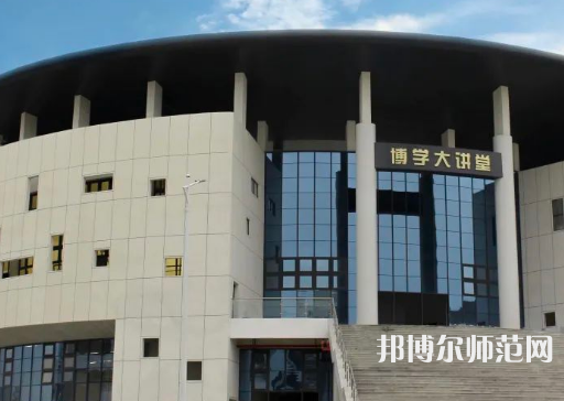 廣東技術(shù)師范學(xué)院2023年怎么樣、好不好