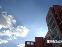 云南財(cái)經(jīng)師范大學(xué)呈貢校區(qū)2023年報(bào)名條件、招生要求、招生對(duì)象