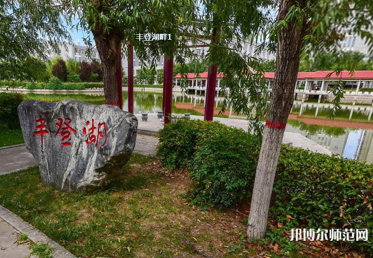 渭南職業(yè)技術(shù)師范學(xué)院朝陽校區(qū)2023年報(bào)名條件、招生要求、招生對(duì)象