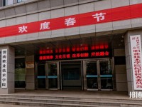 渭南職業(yè)技術(shù)師范學(xué)院朝陽校區(qū)2023年怎么樣、好不好
