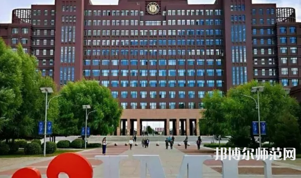 內(nèi)蒙古大學師范學院滿洲里學院2023年怎么樣、好不好