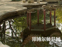 長沙理工師范大學金盆嶺校區(qū)2023年怎么樣、好不好