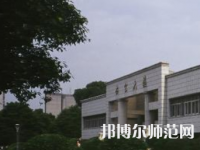 長(zhǎng)沙理工師范大學(xué)金盆嶺校區(qū)2023年報(bào)名條件、招生要求、招生對(duì)象