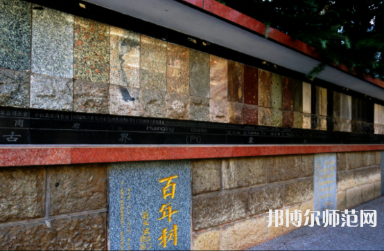長(zhǎng)江大學(xué)師范學(xué)院荊州校區(qū)2023年報(bào)名條件、招生要求、招生對(duì)象