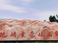 西峰職業(yè)幼師中等專(zhuān)業(yè)學(xué)校2023年報(bào)名條件、招生要求、招生對(duì)象