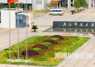 南京郵電師范大學仙林校區(qū)2023年報名條件、招生要求、招生對象