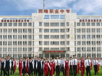 西峰職業(yè)幼師中等專業(yè)學(xué)校2023年學(xué)費(fèi)、收費(fèi)多少