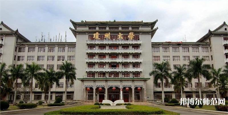 海南熱帶海洋師范學(xué)院2023年報名條件、招生要求、招生對象