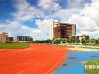 海南熱帶海洋師范學院2023年怎么樣、好不好