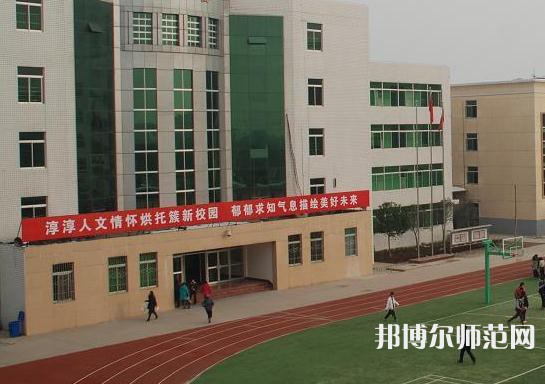 西安閻良幼師職教中心2023年學費、收費多少
