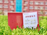 青島濱海師范學院2023年怎么樣、好不好
