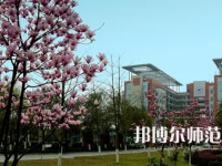 長(zhǎng)江師范學(xué)院2023年報(bào)名條件、招生要求、招生對(duì)象