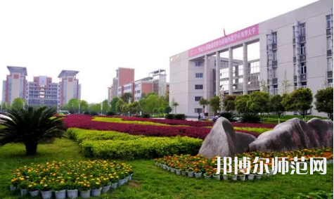長江師范學(xué)院2023年怎么樣、好不好 