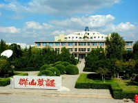 山東石油化工師范學(xué)院2023年學(xué)費(fèi)、收費(fèi)多少