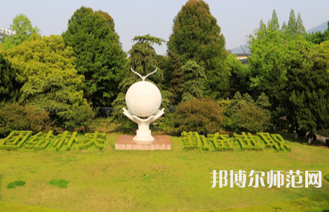 南京林業(yè)師范大學南京校區(qū)2023年怎么樣、好不好