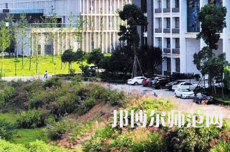 湘潭理工師范學(xué)院2023年怎么樣、好不好
