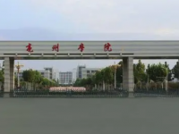 亳州學(xué)院2023年學(xué)費(fèi)、收費(fèi)多少