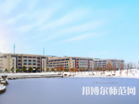 南京郵電師范大學(xué)三牌樓校區(qū)2023年報名條件、招生要求、招生對象