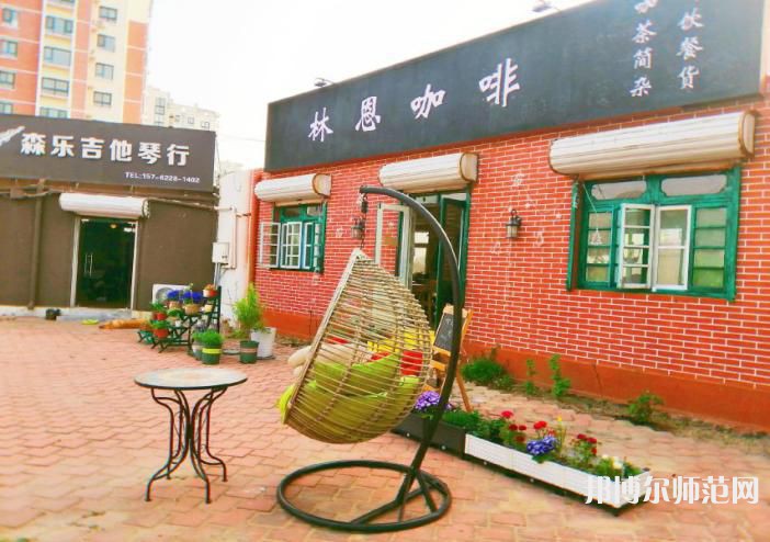 青島師范大學金家?guī)X校區(qū)2023年招生錄取分數線