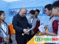 重慶市酉陽(yáng)民族師范學(xué)校2023年報(bào)名條件、招生要求、招生對(duì)象