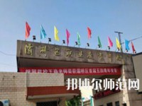 西安灞橋區(qū)幼師職業(yè)教育中心2023年怎么樣、好不好