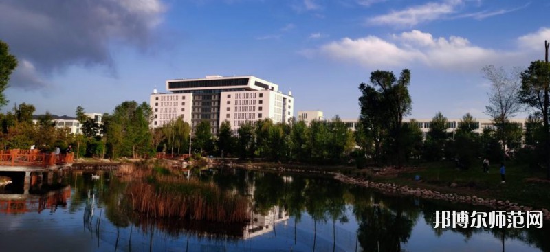 青海師范大學(xué)2023年學(xué)費(fèi)、收費(fèi)多少