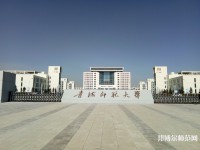 青海師范大學(xué)2023年報(bào)名條件、招生要求、招生對(duì)象