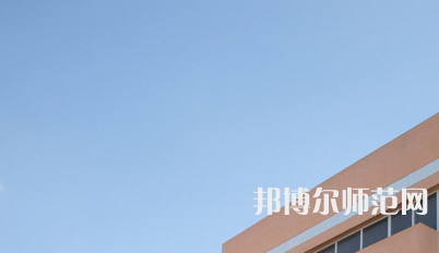 西安雁塔區(qū)幼師職業(yè)教育中心2023年學費、收費如何