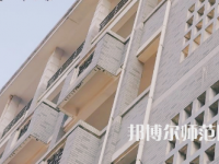 湖南第一師范學(xué)院東方紅校區(qū)2023年學(xué)費(fèi)、收費(fèi)多少