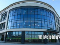 青海師范大學(xué)2023年怎么樣、好不好