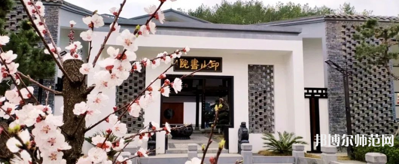 貴州師范大學(xué)2023年報名條件、招生要求、招生對象