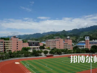 重慶幼兒師范高等專(zhuān)科學(xué)校梨園校區(qū)2023年怎么樣、好不好