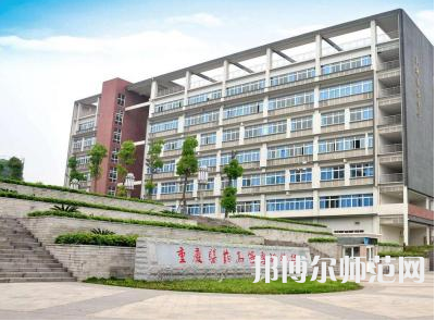 重慶幼兒師范高等?？茖W(xué)校梨園校區(qū)歷年招生錄取分?jǐn)?shù)線
