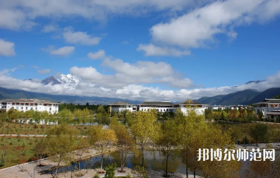云南大學(xué)旅游文化師范學(xué)院2023年怎么樣、好不好