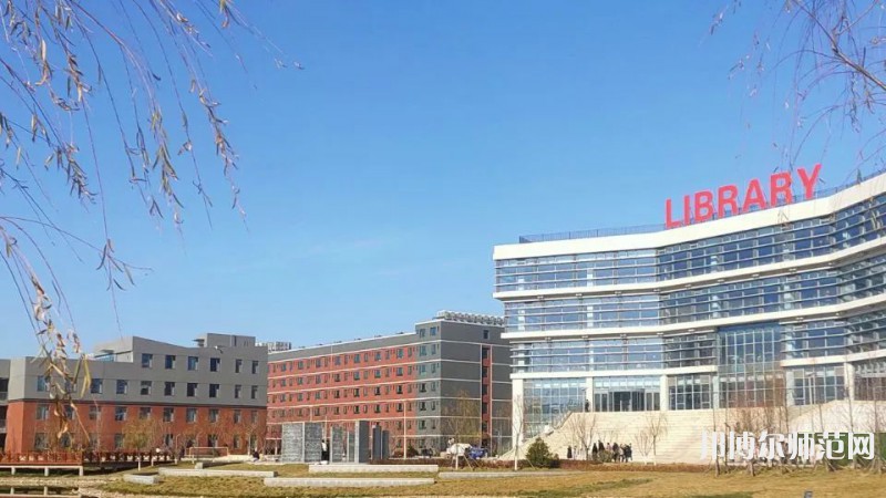 濰坊理工師范學院2023年學費、收費多少 