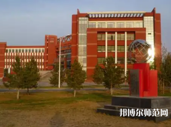 內(nèi)蒙古師范大學(xué)2023年怎么樣、好不好