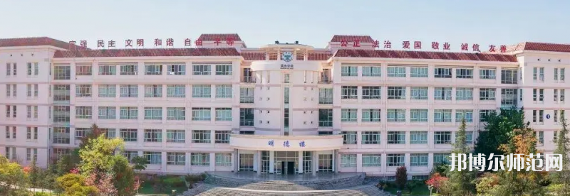 云南大學(xué)滇池師范學(xué)院楊林校區(qū)2023年怎么樣、好不好