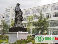 拉薩師范高等?？茖W(xué)校2023年網(wǎng)站網(wǎng)址