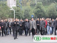 重慶市江津區(qū)師范進修學(xué)校2023年報名條件、招生要求、招生對象