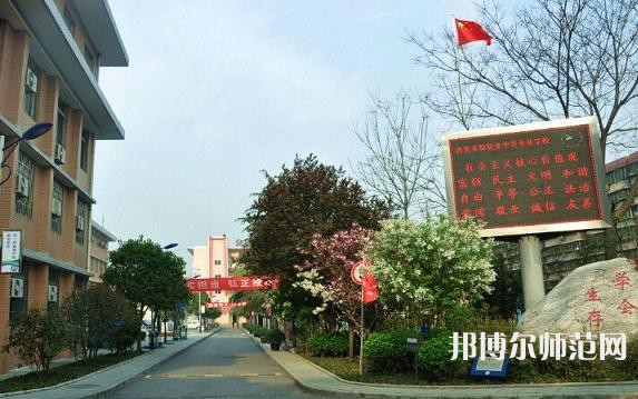 西安實(shí)驗(yàn)職業(yè)幼師中等專業(yè)學(xué)校2023年怎么樣、好不好