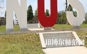 湖南科技大學(xué)瀟湘師范學(xué)院2023年怎么樣、好不好