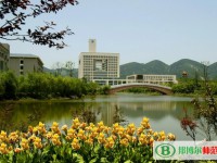 重慶師范大學(xué)2023年學(xué)費、收費多少