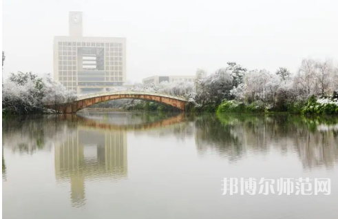 重慶師范大學2023年報名條件、招生要求、招生對象 