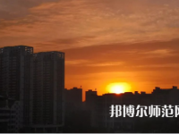 漢江師范學(xué)院2023年報(bào)名條件、招生要求、招生對(duì)象